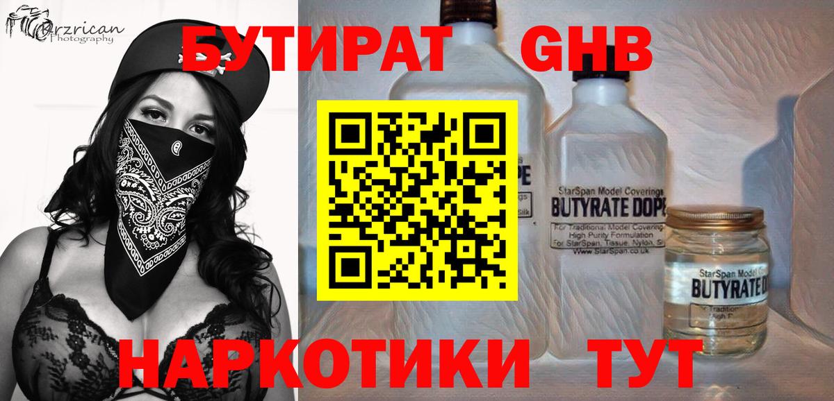 Alpha PVP СОЛЬ   ГАШИШ  МЕТ  Вход с VPN  МЕФ   Сергиев Посад  Магазины продажи наркотиков  МАРИХУАНА 