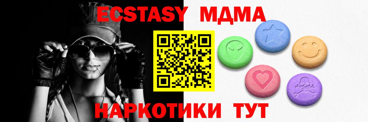 Ecstasy louis Vuitton Сергиев Посад