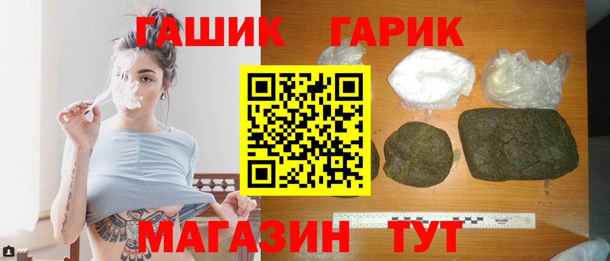 Сергиев Посад  ГАШИШ  ГАШИШ хэш  Вход с VPN  ГАШ убойный 