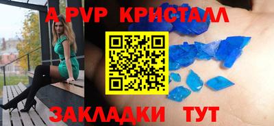 шишки Свободный