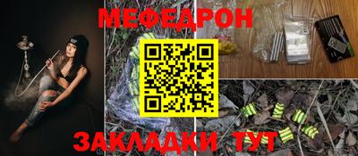 наркотики Севастополь