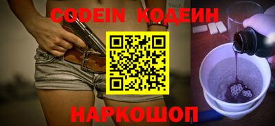 наркотики Севастополь