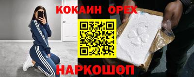 героин Северобайкальск