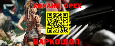 шишки Свободный