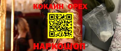 героин Северобайкальск