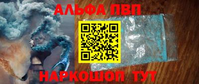 героин Северобайкальск
