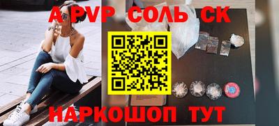 наркотики Севастополь