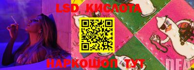 наркотики Севастополь
