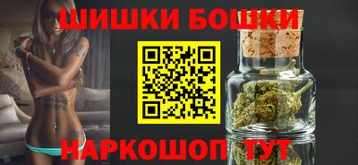 наркотики Севастополь