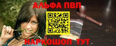 наркотики Севастополь