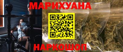 наркотики Севастополь