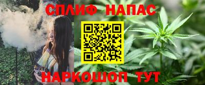 наркотики Севастополь