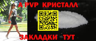наркотики Севастополь
