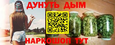 наркотики Севастополь