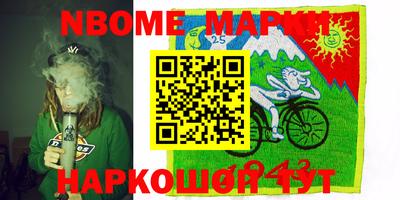 героин Северобайкальск