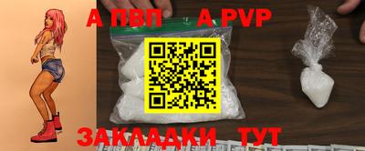 героин Северобайкальск