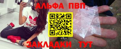 героин Северобайкальск