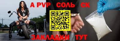 наркотики Севастополь