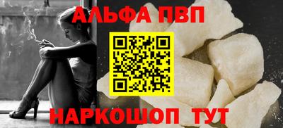 героин Северобайкальск