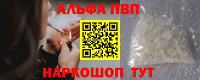 наркотики Севастополь