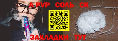 шишки Свободный