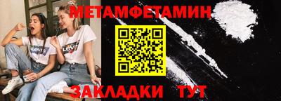 героин Северобайкальск