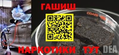 героин Северобайкальск