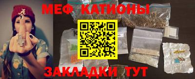 наркотики Севастополь