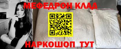 наркотики Севастополь