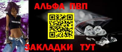 героин Северобайкальск