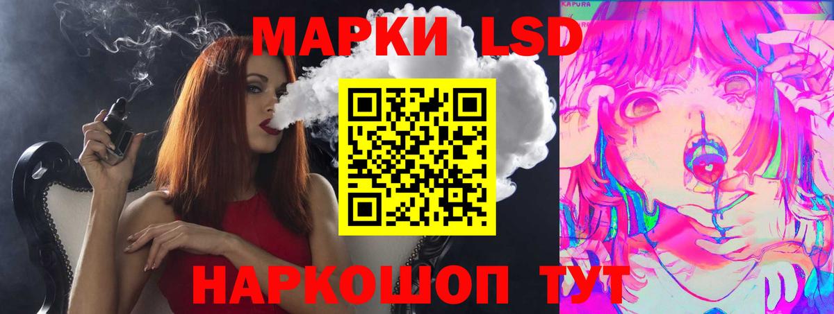 Сергиев Посад  blacksprut маркетплейс  Вход с VPN  LSD-25 экстази кислота  Лсд 25 экстази кислота  Лсд 25 экстази 