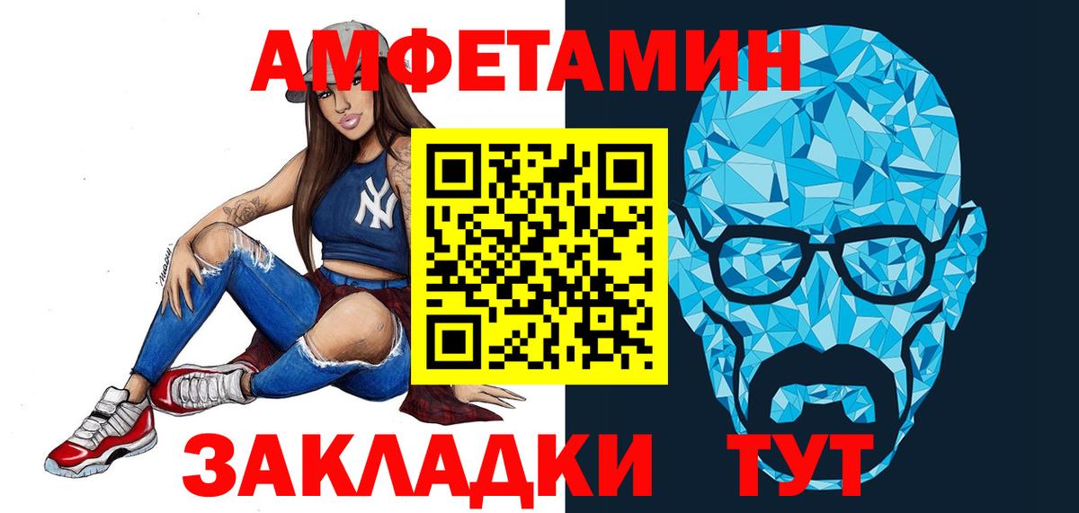Сергиев Посад  Метамфетамин пудра  Вход с VPN 