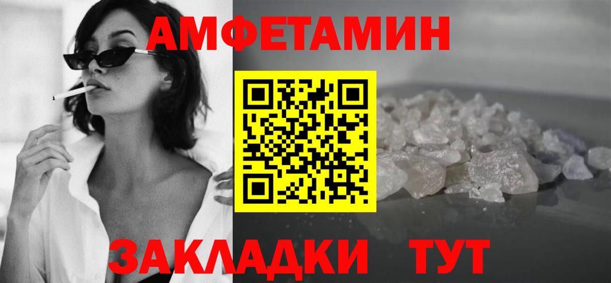 МЕТАМФЕТАМИН Methamphetamine Сергиев Посад
