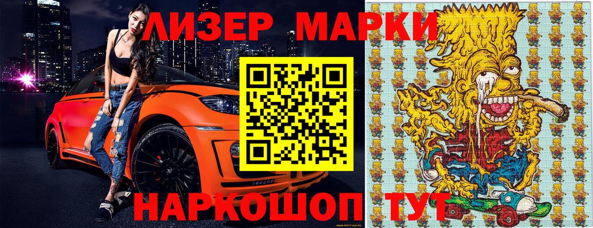 Сергиев Посад  Марки N-bome  Вход с VPN  купить закладку  Марки NBOMe 1,5мг 