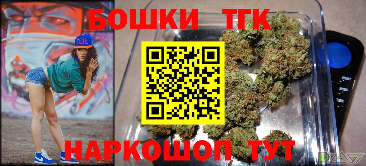 Марихуана гибрид  Бошки марихуана VHQ  МАРИХУАНА индика  Сергиев Посад  Вход с VPN  МАРИХУАНА гибрид 